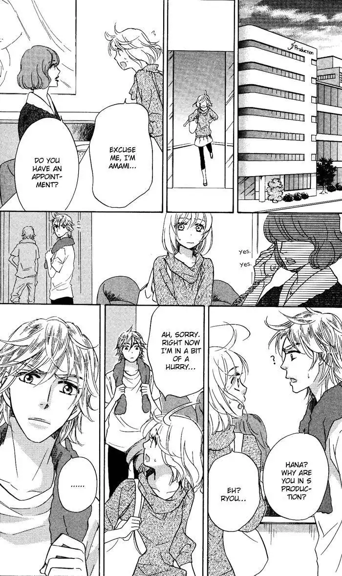 Sengoku Danshi Hana no Ran Chapter 18 21